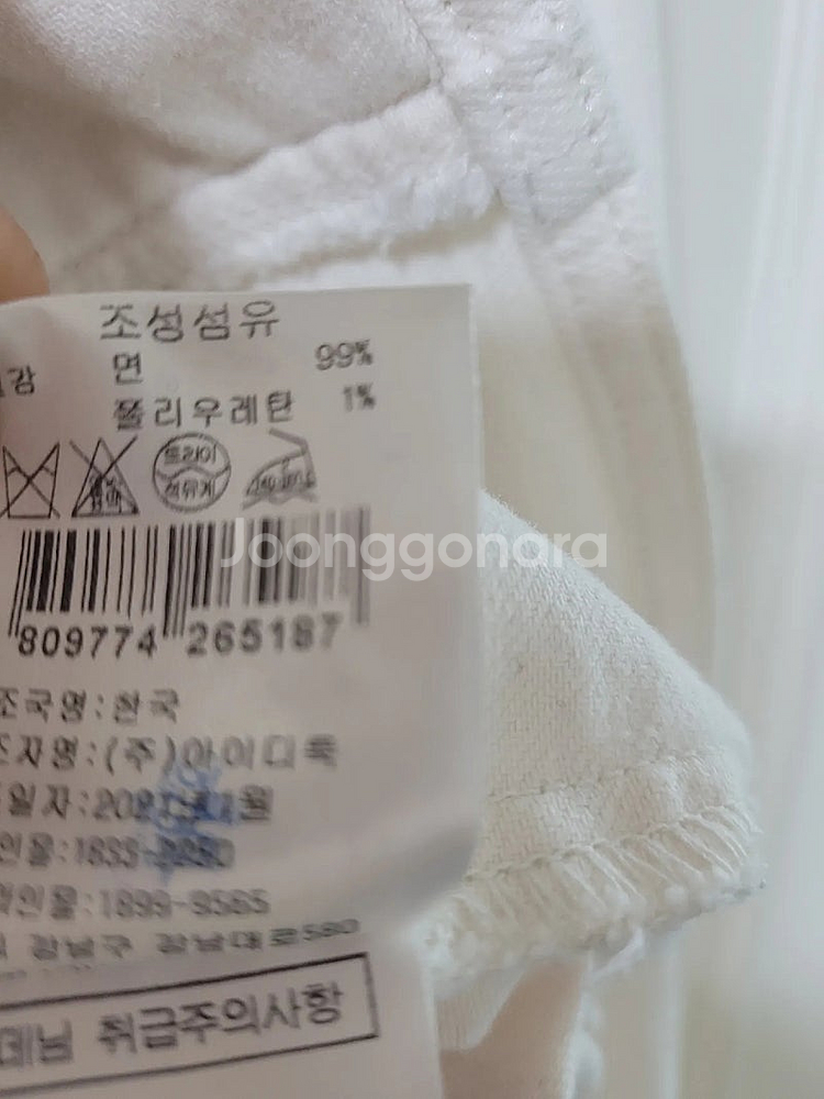 산드로 아이보리 데님자켓--7