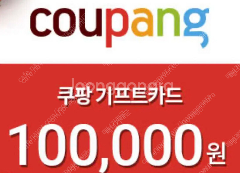 스타벅스 프리퀀시 일반 다삽니다--0