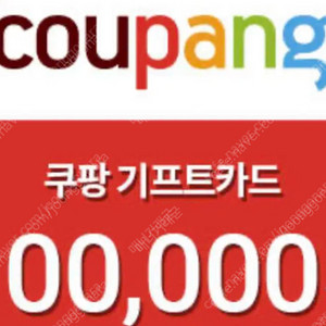 스타벅스 프리퀀시 일반 다삽니다