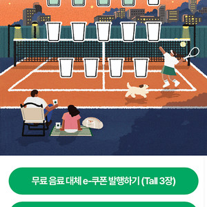 프리퀀시 미션2 일반4 일괄
