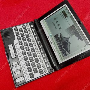 샤프 전자사전RD-7000