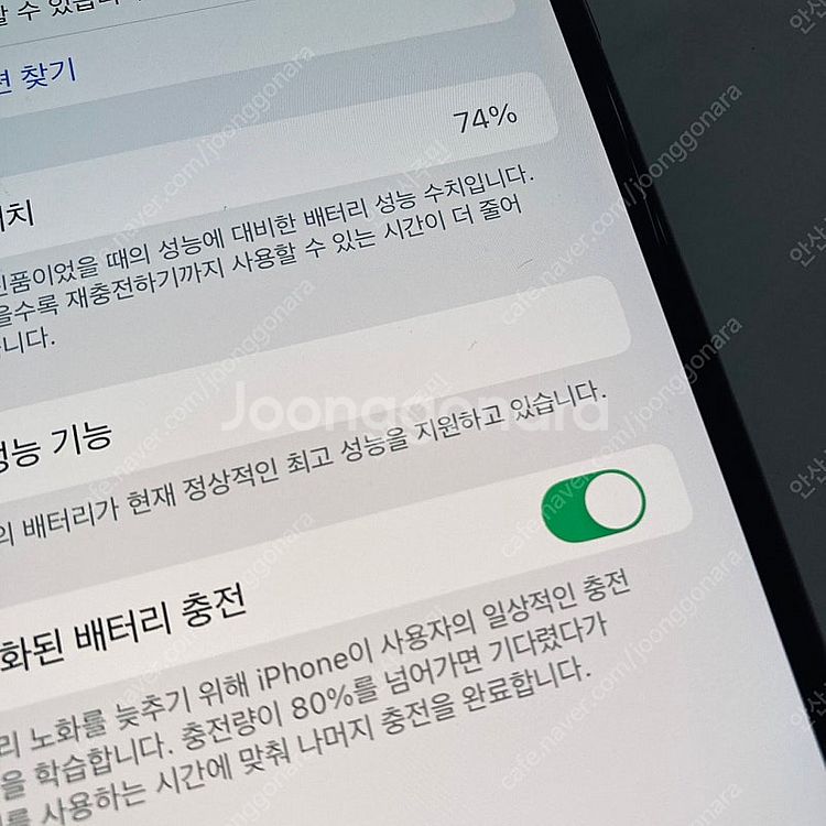 자급제 아이폰XS맥스 MAX 실버 64기가 액정S급 무...--6