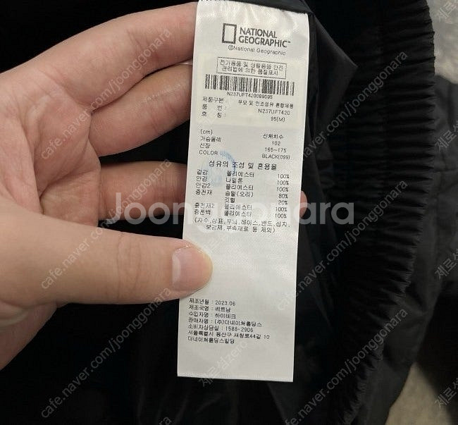 내셔널지오그래픽 오리털 경량패딩 덕다운 패딩 95~98...--5