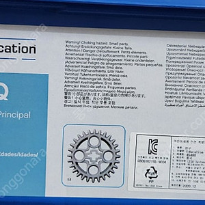 레고 브릭큐 모션 프라임 (45400)
