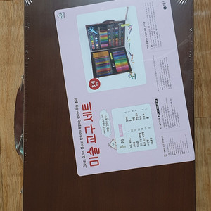 비버 미술교구 세트 (새상품)
