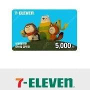 세븐일레븐 5천권