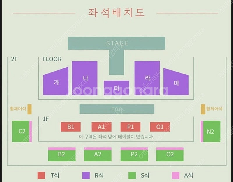 8월1일 8월2일 <박보검 팬미팅> 티켓 양도!!--0