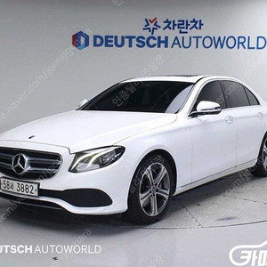 [벤츠]E-클래스 W213 E300 아방가르드 ★중고차★중고차매입★전액할부★저신용자★신불자★소액할부★현금★카드 전부 가능합니다!