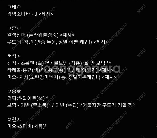 연뮤 폴라 판매--0