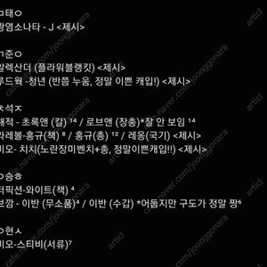 연뮤 폴라 판매