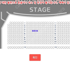 바다 100층짜리 집 뮤지컬 3장 자리좋아요 7월 20일 일요일 11시