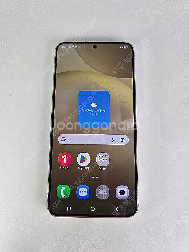 갤럭시 S24플러스 512GB A급 옐로우 무잔상 공기...--1