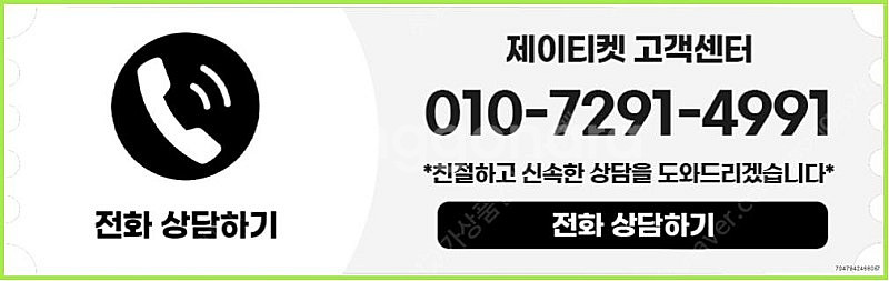 [매입]SK/KT/LG/휴대폰결제미납/핸드폰결제정책/정...--3