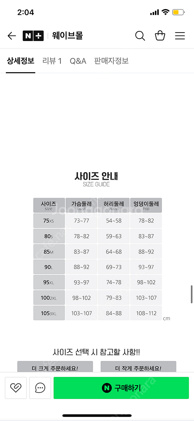 여성수영복M(85)--2