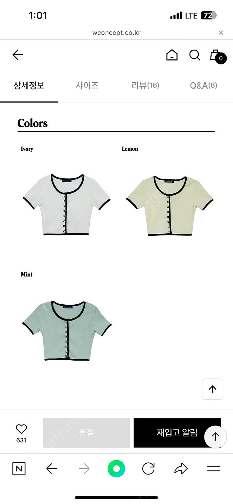 살롱드욘 버튼포인트 크롭가디건 레몬S--3