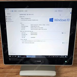 아펙사 G POS기 2대 각각 팝니다 APEXA G J1900 포스기