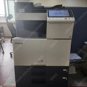 신도 D410 컬러 복합기