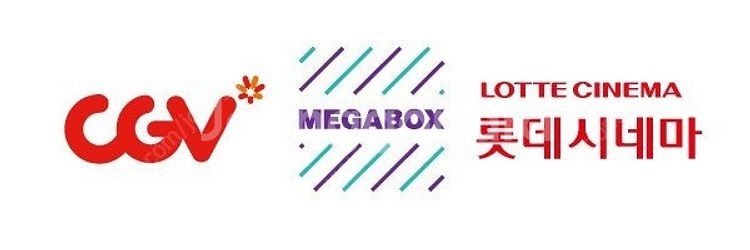 메가박스 2인 예매 롯데시네마 CGV 슈퍼맨 쥬라기 월...--0