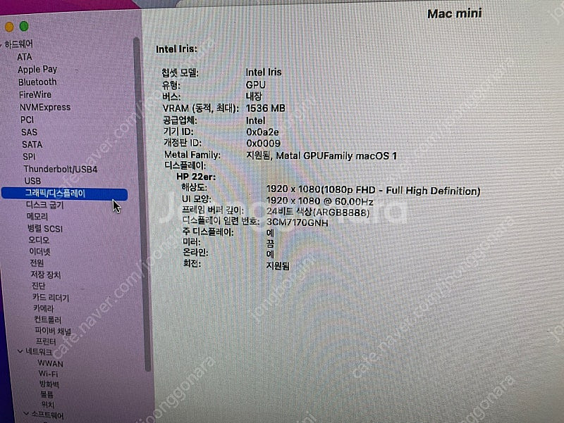 맥미니 2014년형 i5 2.6, 16gb , 512g...--4