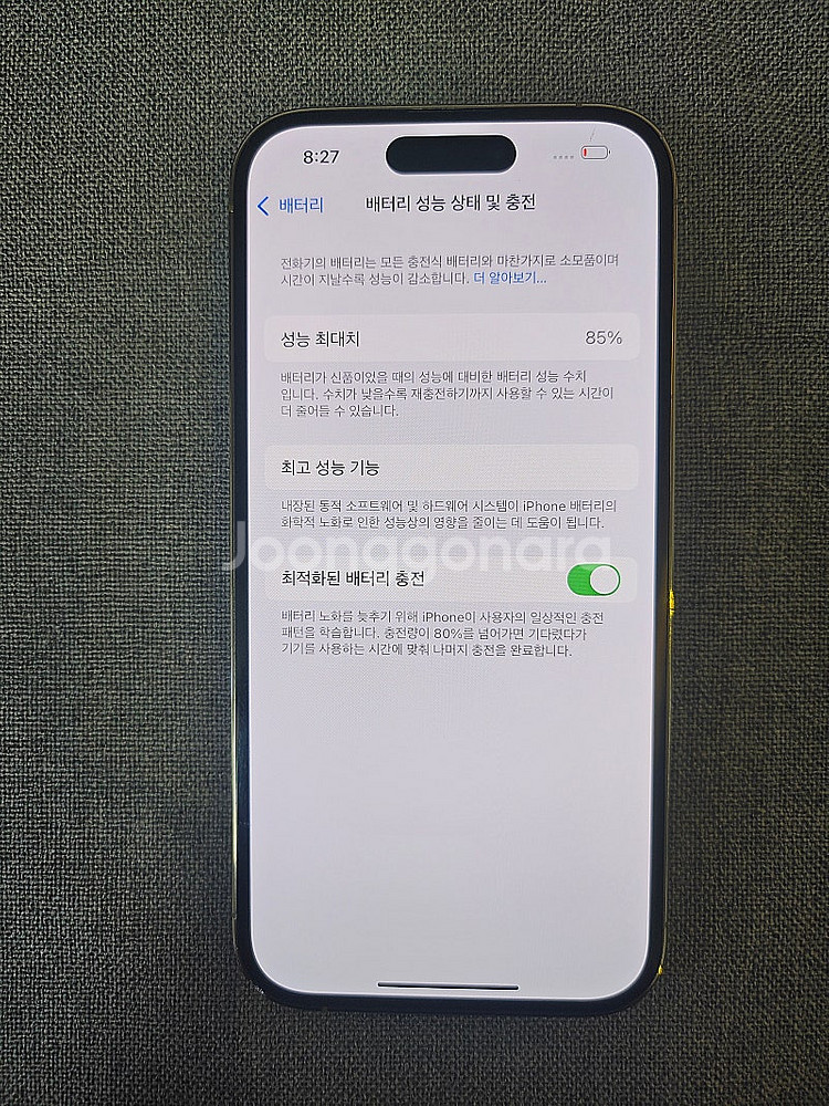 [A급] 아이폰 14프로 / 128기가 / 골드 / 배...--3