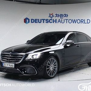 [벤츠]S클래스-W222 S 450L 4MATIC ★중고차★중고차매입★전액할부★저신용자★신불자★소액할부★현금★카드 전부 가능합니다!