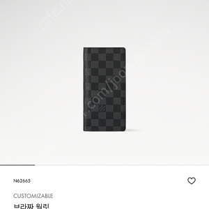 정품)루이비통 브라짜 월릿 장지갑