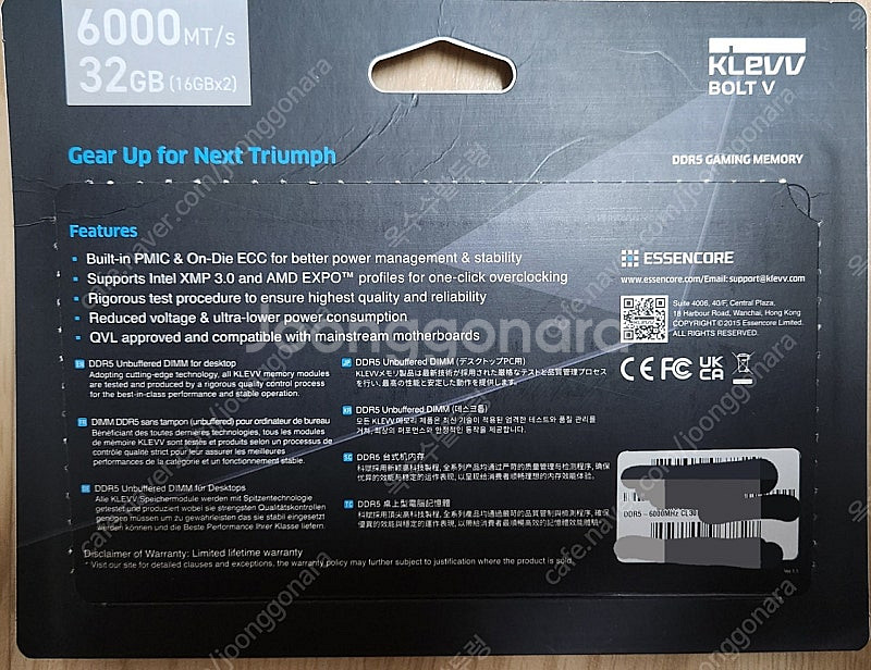 ESSENCORE KLEVV DDR5-6000 CL30...--1