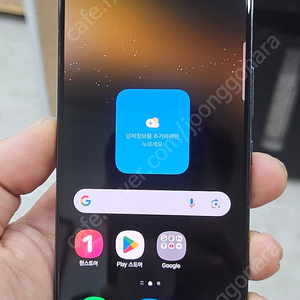 갤럭시S22 S901 256G 무잔상 블랙 22만 인천 부평