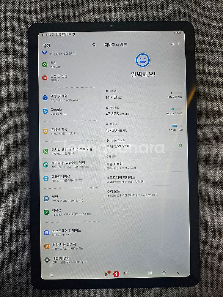 갤럭시탭 S6 라이트 / 64GB / 풀박스 풀구성 /...--2