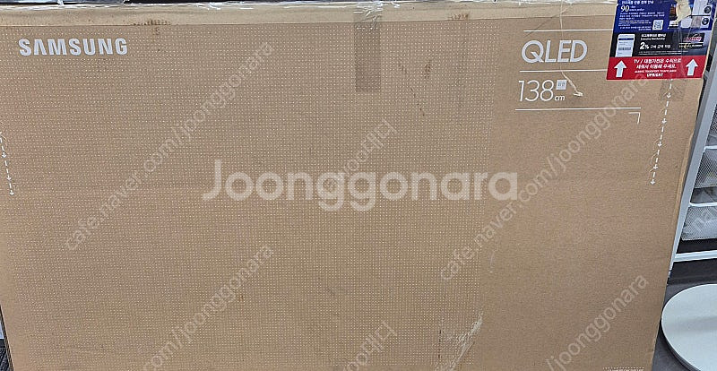 삼성 55인치 QLED TV KQ55QD65A--0