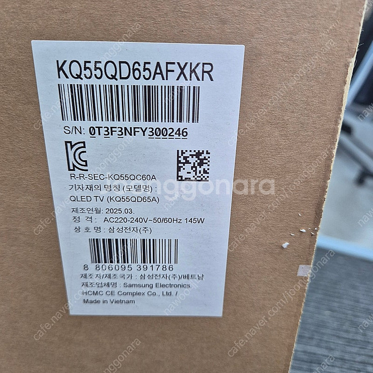 삼성 55인치 QLED TV KQ55QD65A--1