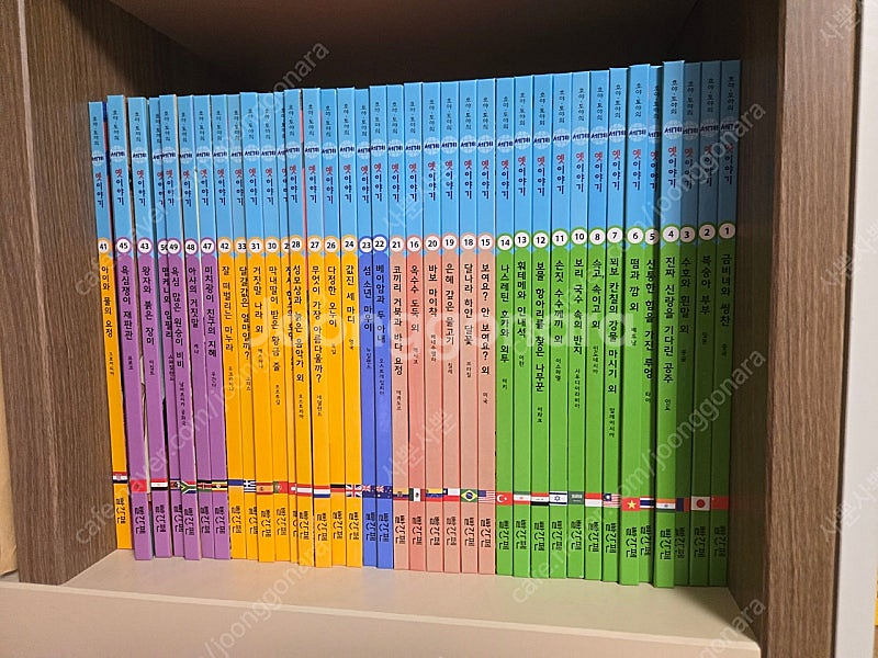 교원 도요새 영어 프리패스 /중국어 프리패스/ 완독B/...--8