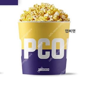 메가박스 오리지널 팝콘L