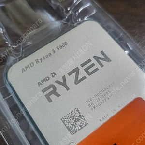 미사용 라이젠 5600 CPU 오늘 택포