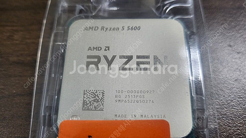 미사용 라이젠 5600 CPU 오늘 택포--1