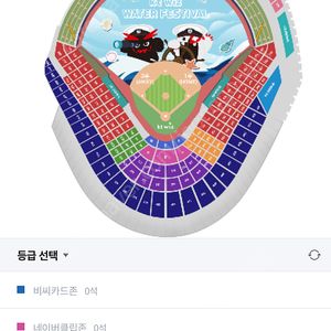 kt wiz 한화이글스 19일 토요일 101구역 통로 2연석