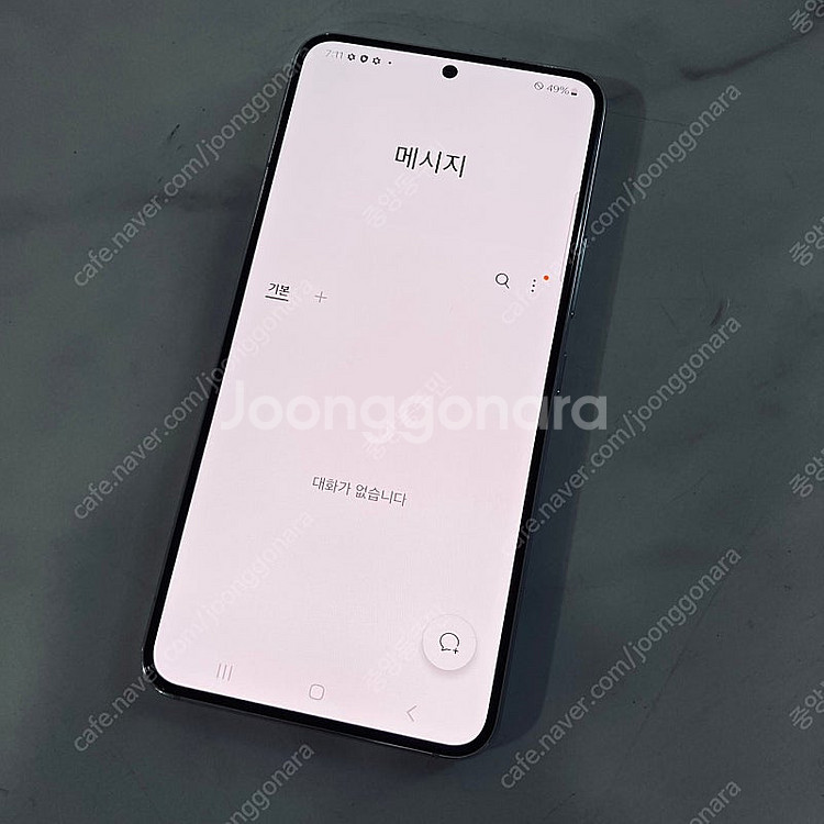 갤럭시 S22 화이트 256용량 무잔상매우깨끗 21만원...--5