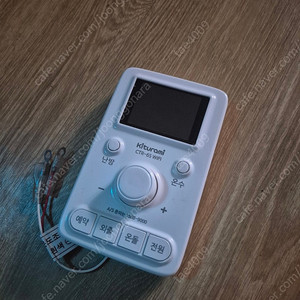 귀뚜라미 CTR-65WIFI