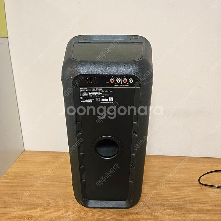 소니 블루투스 스피커 GTK-XB5--4