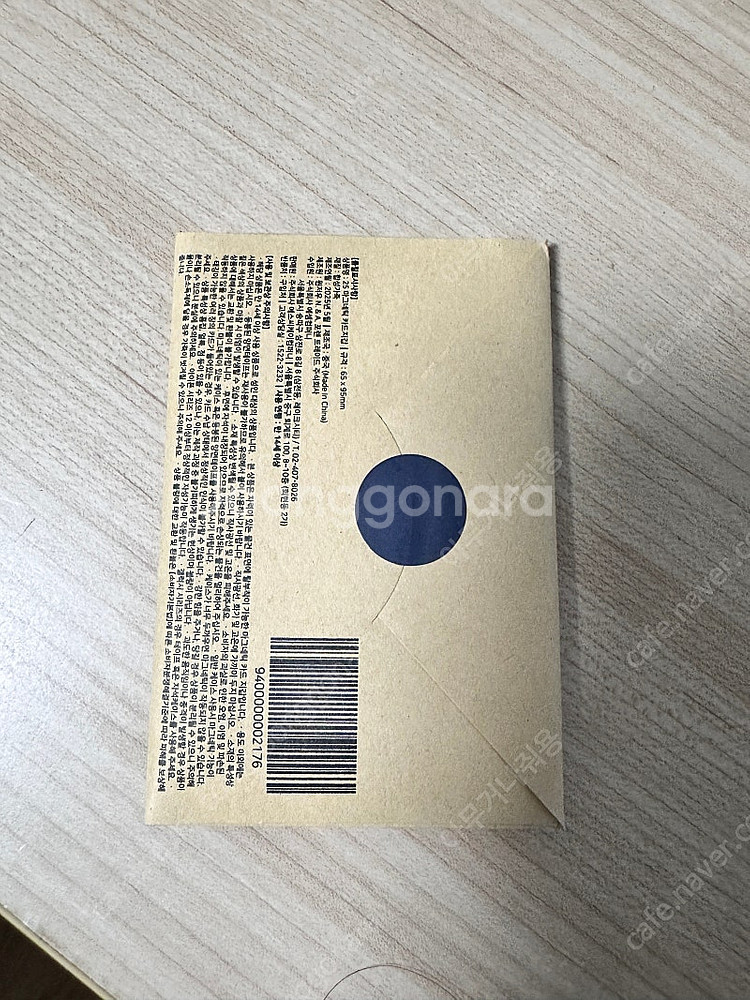 스타벅스 카드지갑--0