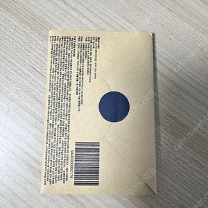 스타벅스 카드지갑