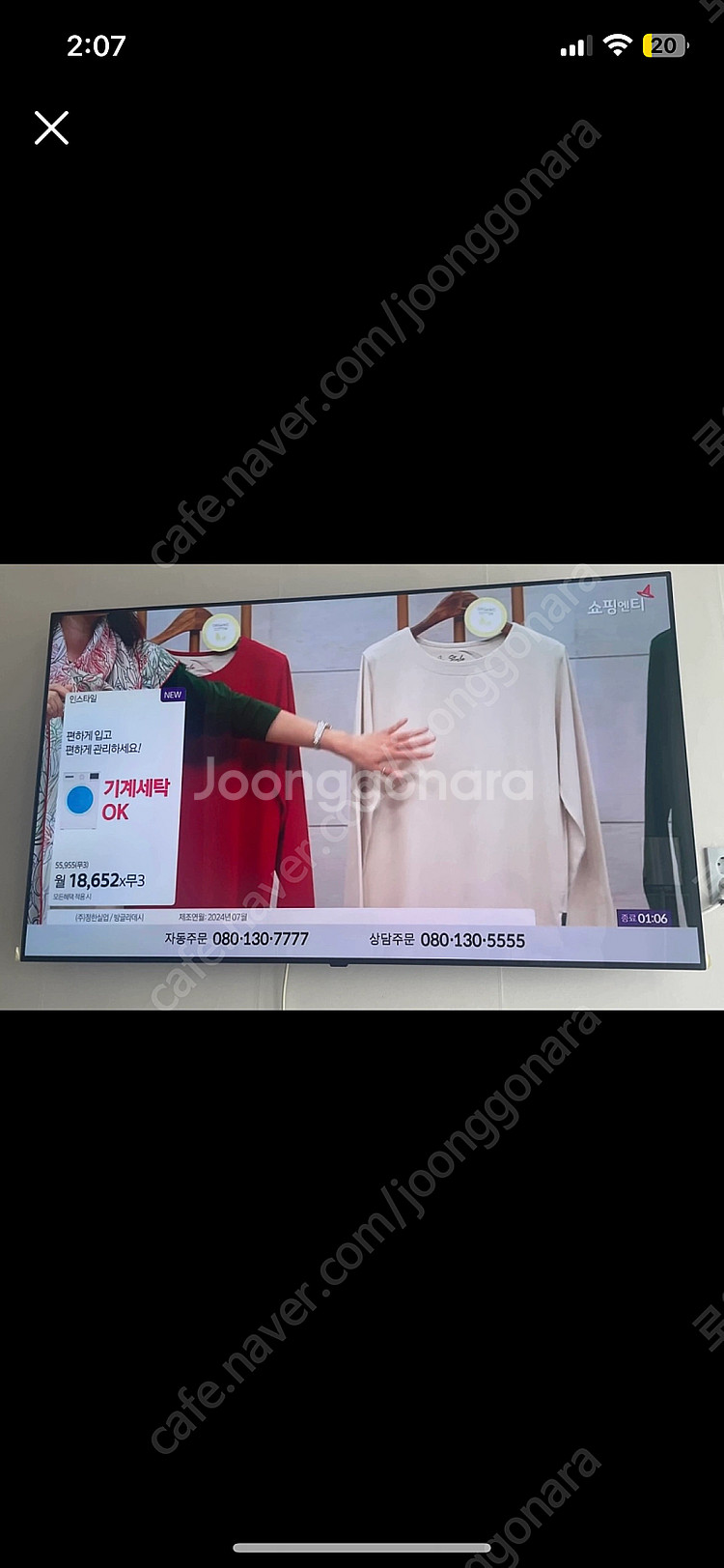 LG OLED 65인치 tv 판매--0