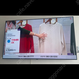 LG OLED 65인치 tv 판매