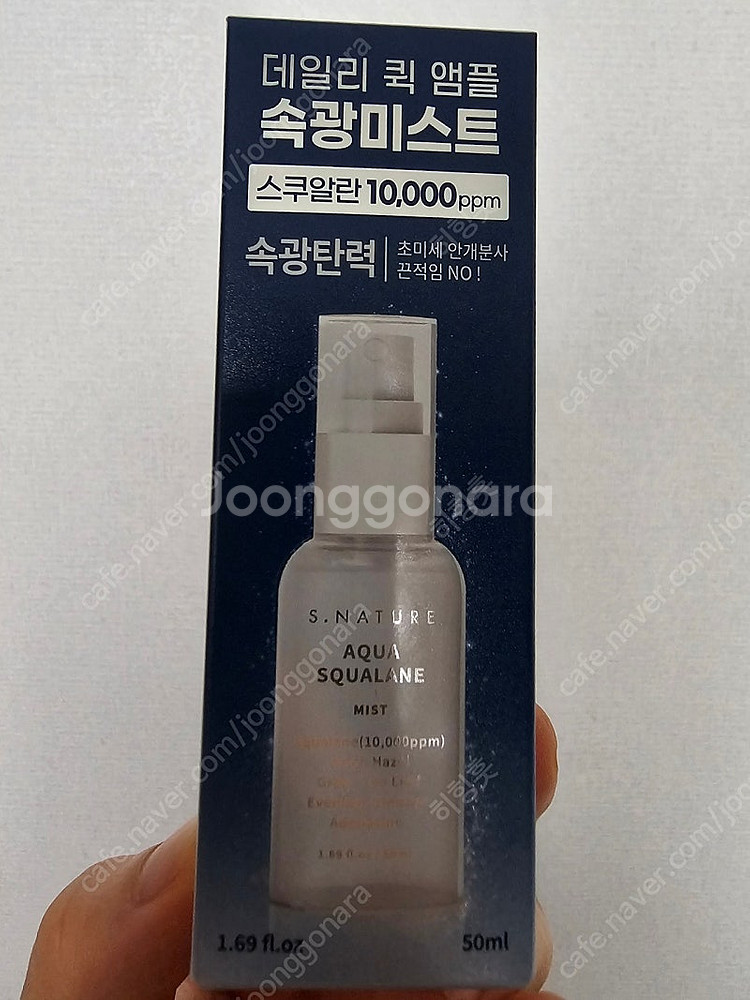 에스네이처 미스트 새상품--0