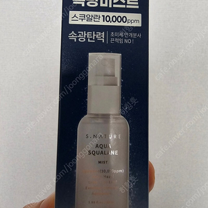 에스네이처 미스트 새상품