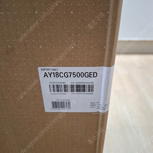 삼성 인버터 제습기 18L AY18CG7500GED 팝니다.
