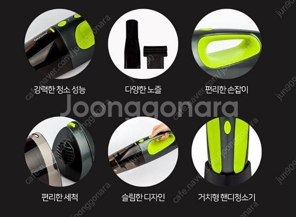 어제구매 핸디형 무선청소기 차량용 및 틈새청소용도 노즐...--3