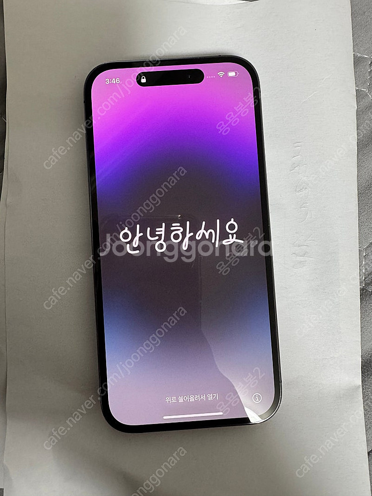아이폰14 프로--0
