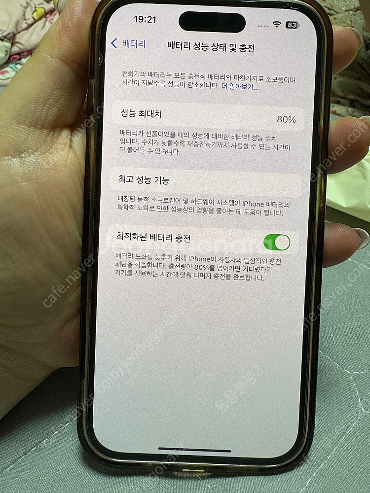 아이폰14 프로--7