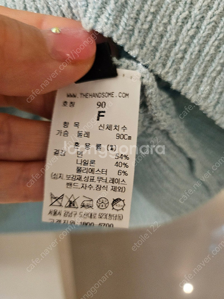 랑방 인기품절 글리터링 아일렛가디건--9